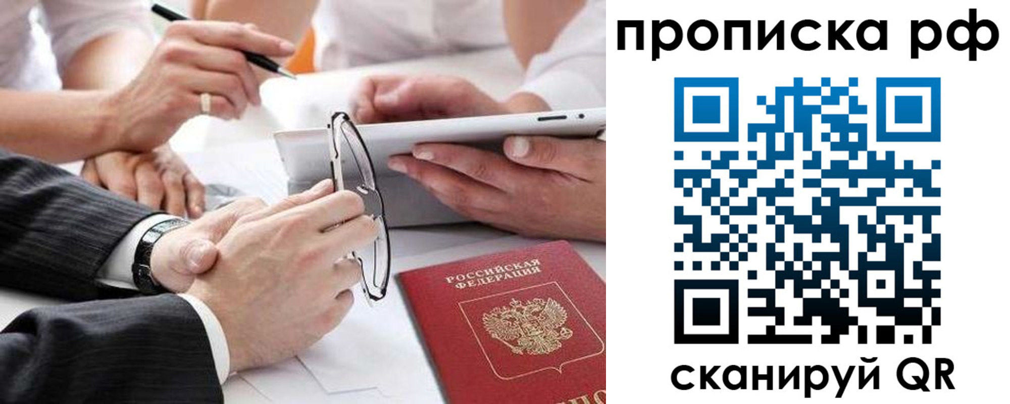 регистрация для дет. сада в Льгове
