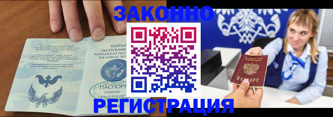 найти адрес прописки в Льгове