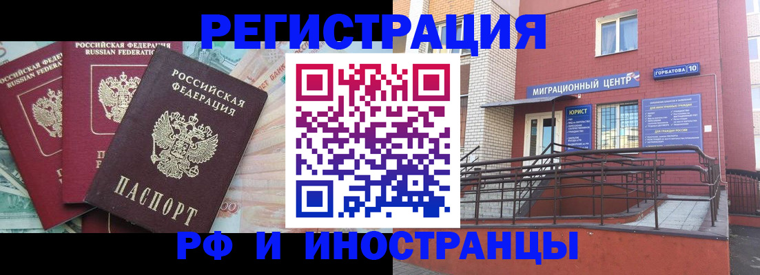 форма 3 в Льгове